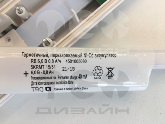  MIZAR 6500-3 LED SP 24V