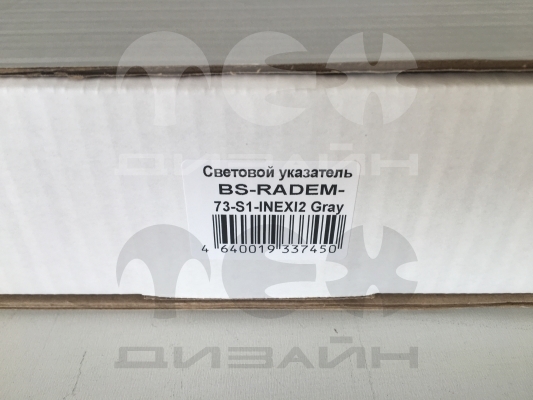  BS-RADEM-81-S1-INEXI2 Gray