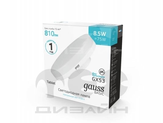   Gauss Basic GX53 8,5W 810lm 4100K LED