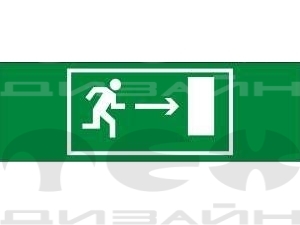 Наклейка-пиктограмма E03 "Направление к эвакуационному выходу направо"