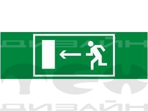 Наклейка-пиктограмма E04 "Направление к эвакуационному выходу налево"