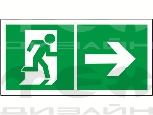 Знак безопасности BL-2010B.E35 "Напр. к эвакуационному выходу направо"