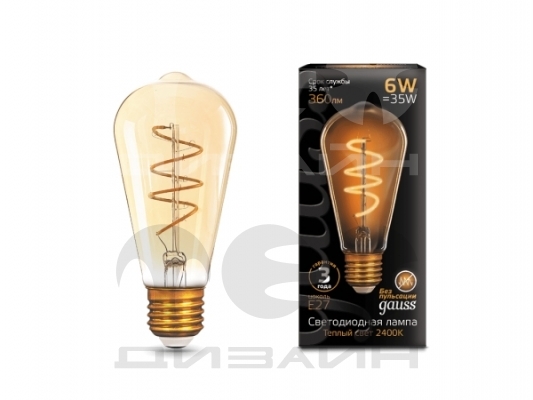   Gauss Filament ST64 6W 360lm 2400K E27 golden flexible