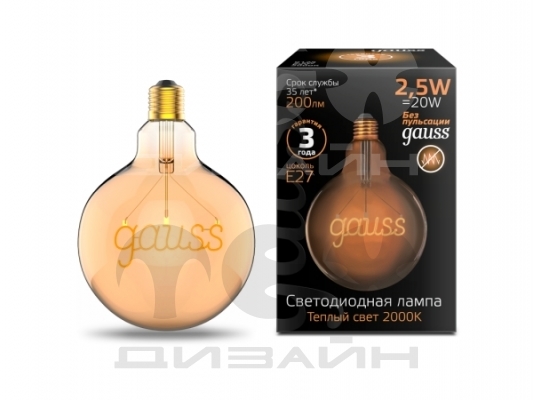   Gauss LED Filament G125 2020 E27 2,5W Golden 200lm 2000K 1/20
