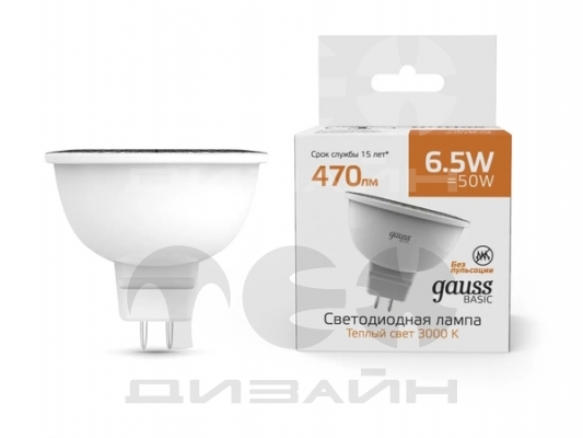   Gauss Basic MR16 6,5W 470lm 3000K GU5.3 LED