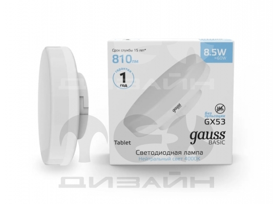   Gauss Basic GX53 11,5W 1095lm 3000K LED