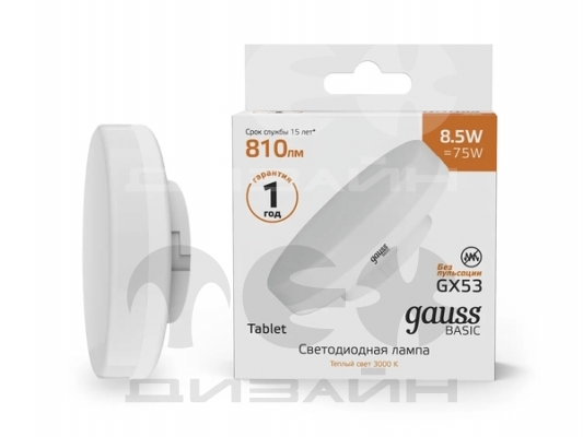   Gauss Basic GX53 8,5W 810lm 3000K LED