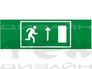 Наклейка-пиктограмма E11 "Направление к эвакуационному выходу прямо (правосторонний)"