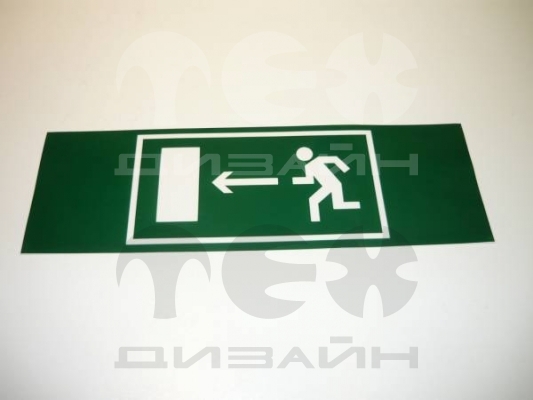 Наклейка-пиктограмма E04 "Направление к эвакуационному выходу налево"
