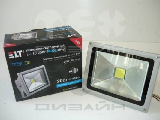 LFL10-20-6000-Grey Прожектор светодиодный для уличного освещения