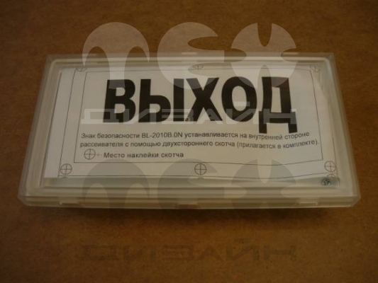 Светильник BS-BRIZ-83-S1-INEXI2