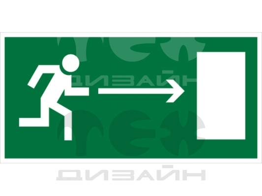 Знак безопасности BL-2010B.E03 "Напр. к эвакуационному выходу направо"