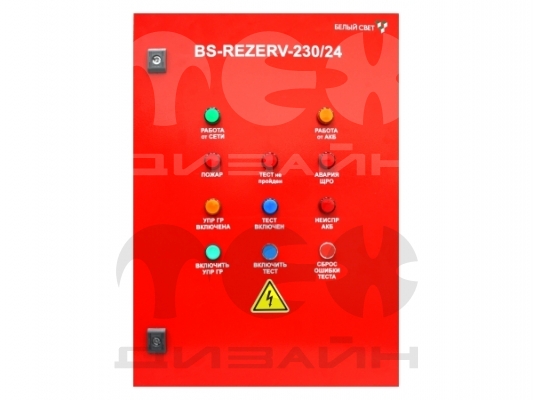    BS-REZERV-230/24-100-1-AT