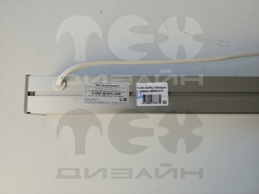 Подвесной светодиодный светильник FLORA 50-36/OPAL-1540/IP40 (4000К, серый)