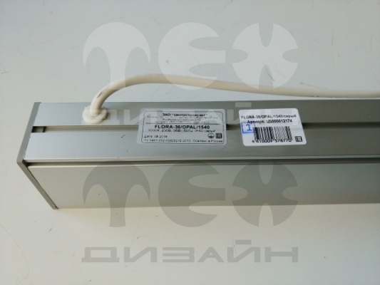 Подвесной светодиодный светильник FLORA 50-36/OPAL-1540/IP40 (4000К, серый)