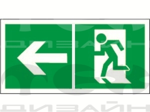 Знак безопасности BL-2010B.E32 "Напр. к эвакуационному выходу налево"