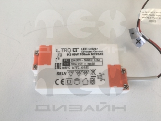 Светильник QUO IP65/20 13 WH D45 4000K (with driver)
