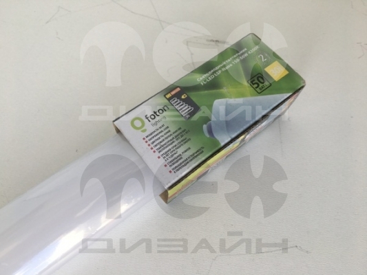 Промышленный светодиодный светильник FL-LED LSP-Nano 150-50W 4200K