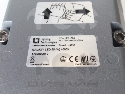 Светильник GALAXY LED 55W DW 740 RAL9006