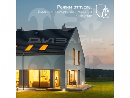  Gauss Smart Home 10W