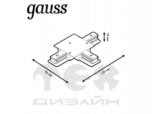  Gauss     (T) 