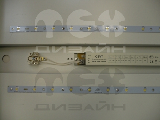 Светильник CSVT Operlux-30/rastr-1