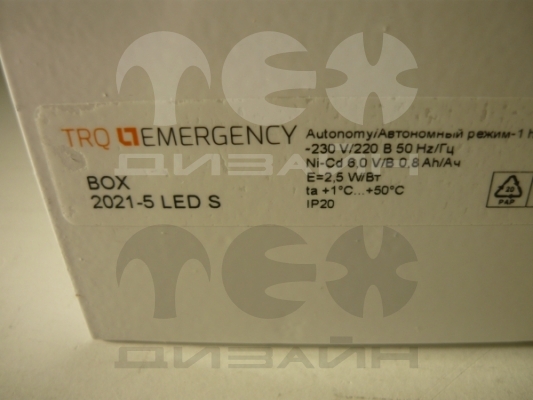  BOX 2021-5 LED S